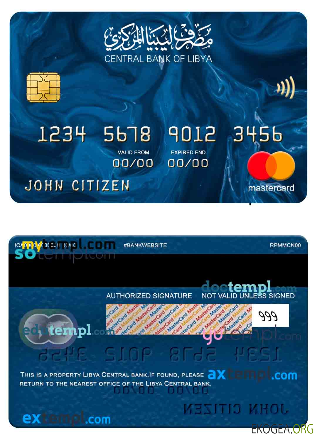 Libye Mastercard de la banque centrale